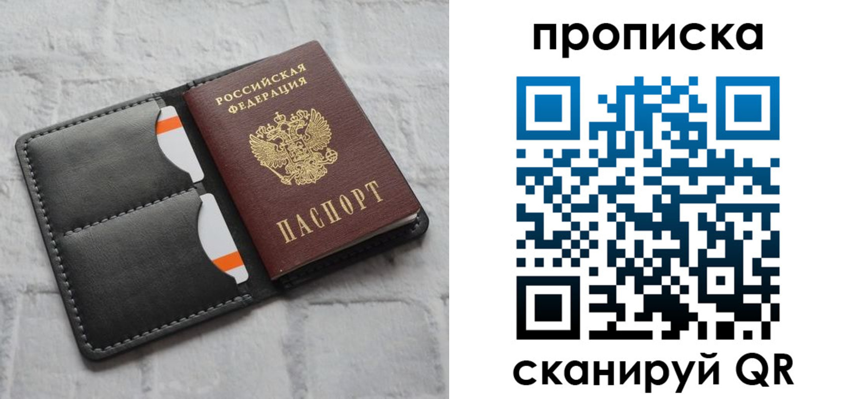 временная регистрация поиск в Хабаровском крае